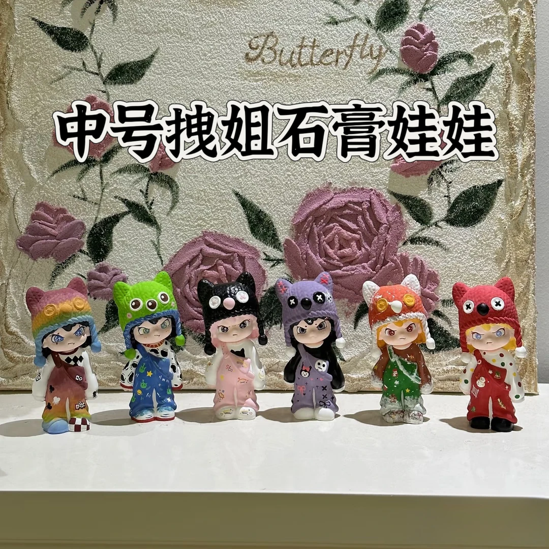 网红石膏娃娃拽姐dora生人勿近猎户的女儿白坯手工涂鸦上彩色diy