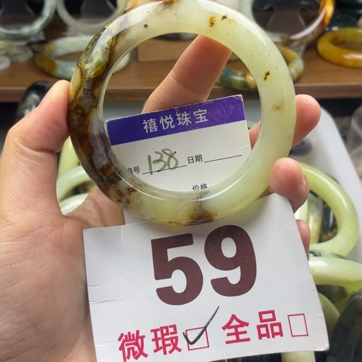 未镶嵌蛇纹石玉手镯