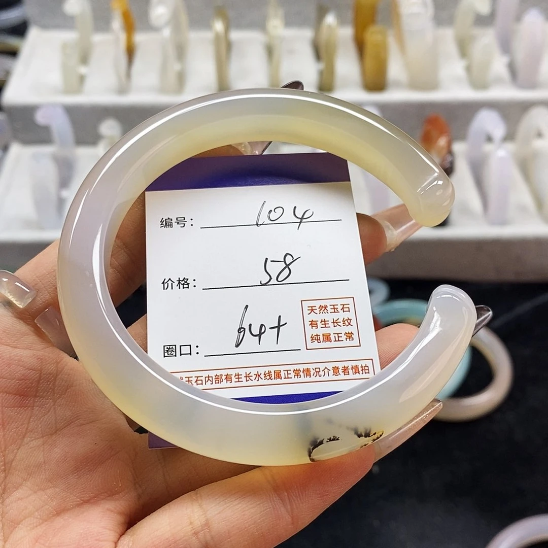 玛瑙/玉髓手镯未镶嵌104