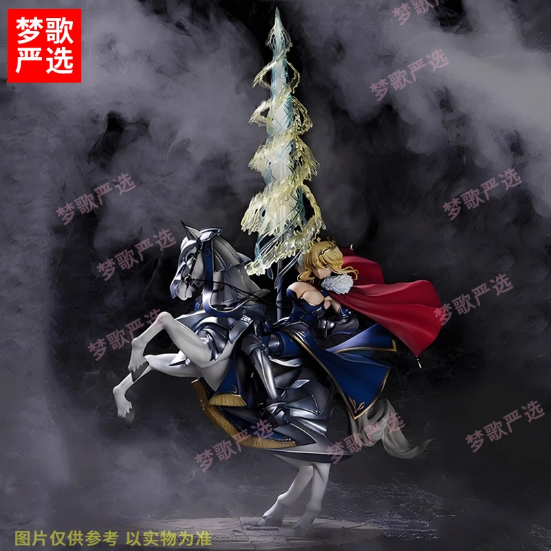【梦歌严选】45cm枪呆塞巴阿尔托莉雅动漫游戏周边手办模型摆件礼物