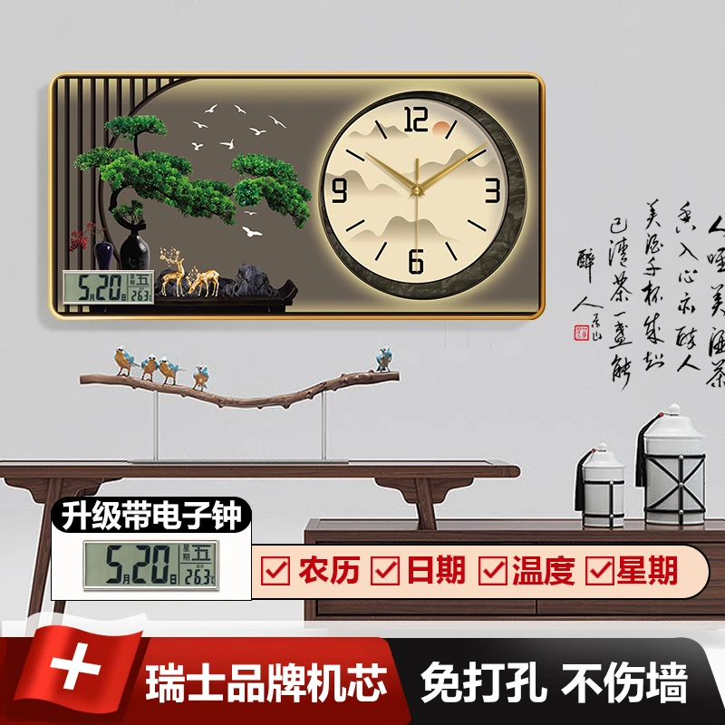 2025新款迎客松餐厅装饰画新中式家用电子万年历时钟客厅钟表挂钟