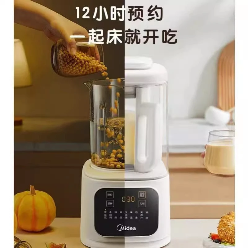 美的（Midea）安睡破壁机豆浆机多功能料理机榨汁机辅食搅拌机智能预约保温大容量1.5L/台