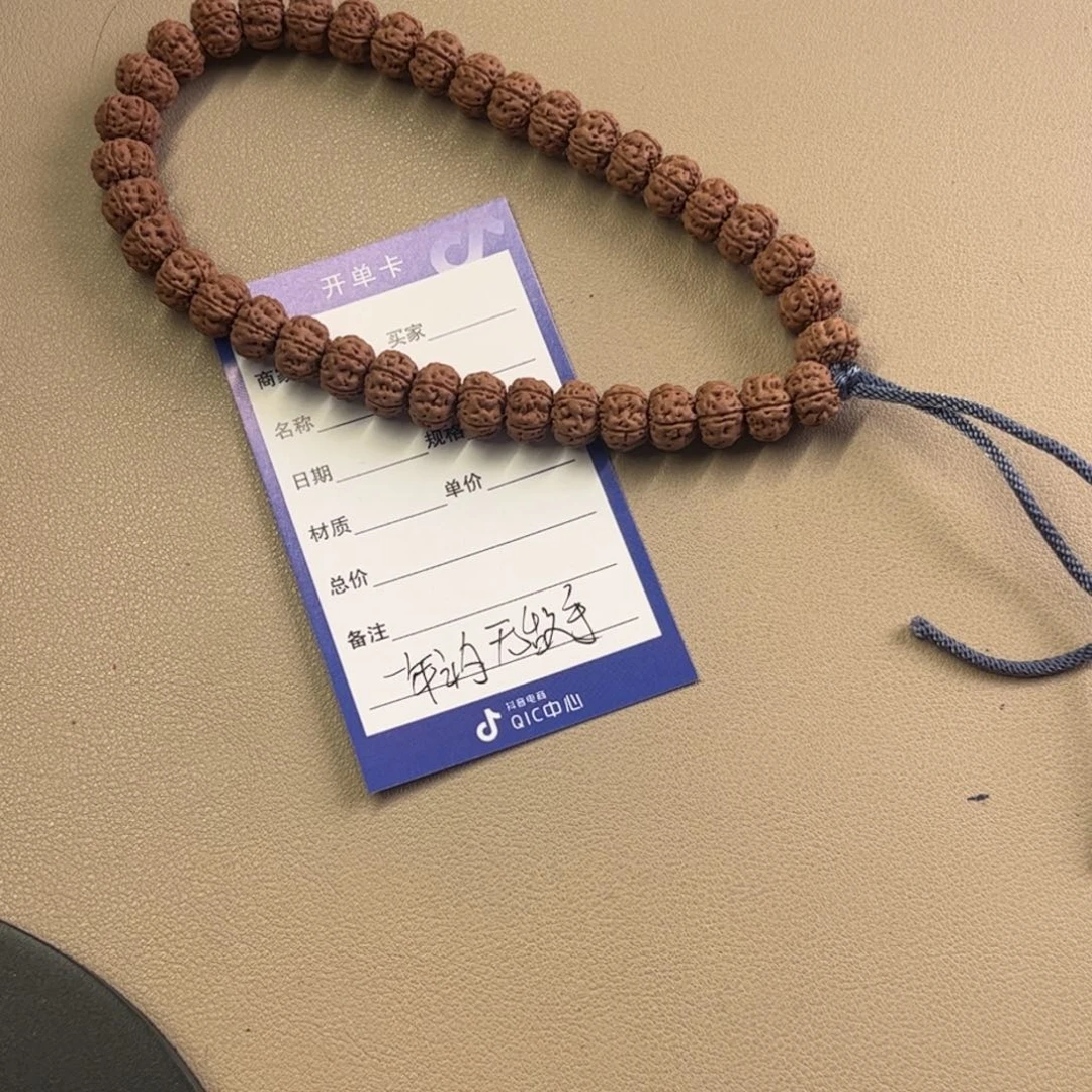吊坠金刚菩提老****?超头