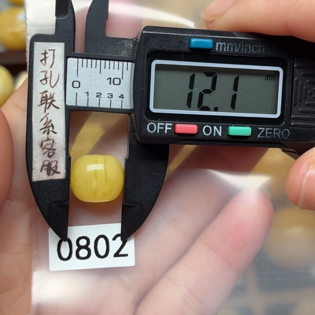 着****蜜蜡未镶嵌裸石蜜蜡