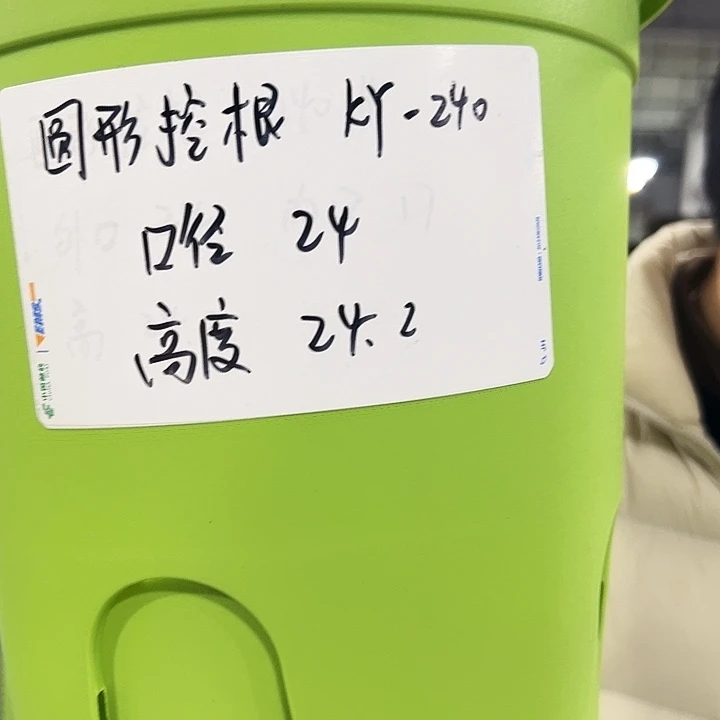 正品圆控口24高24白色5个无托