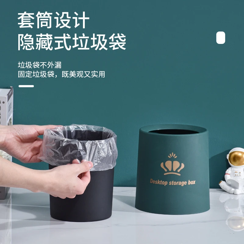 皇冠桌面垃圾桶 家用客厅ins风迷你收纳筒卫生间垃圾桶笔筒纸篓筒