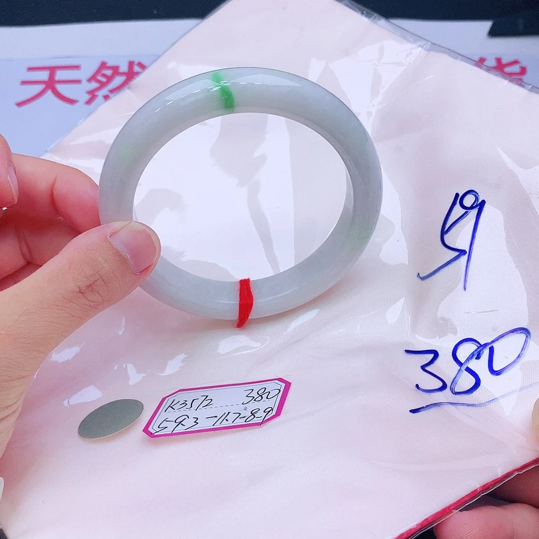 未镶嵌手镯翡翠翡翠