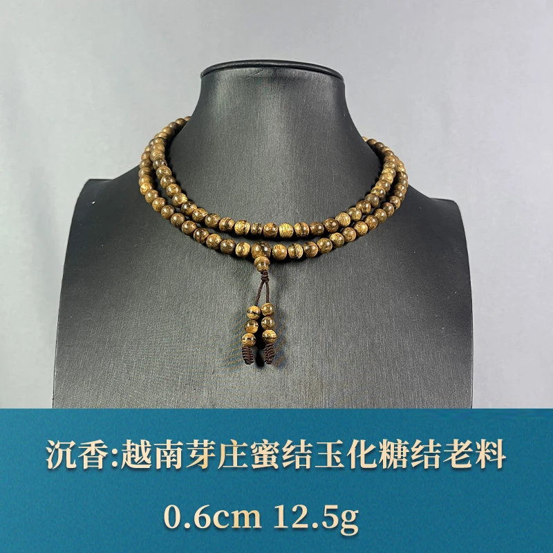 80827 越南芽庄蜜结玉化糖结老料 沉香