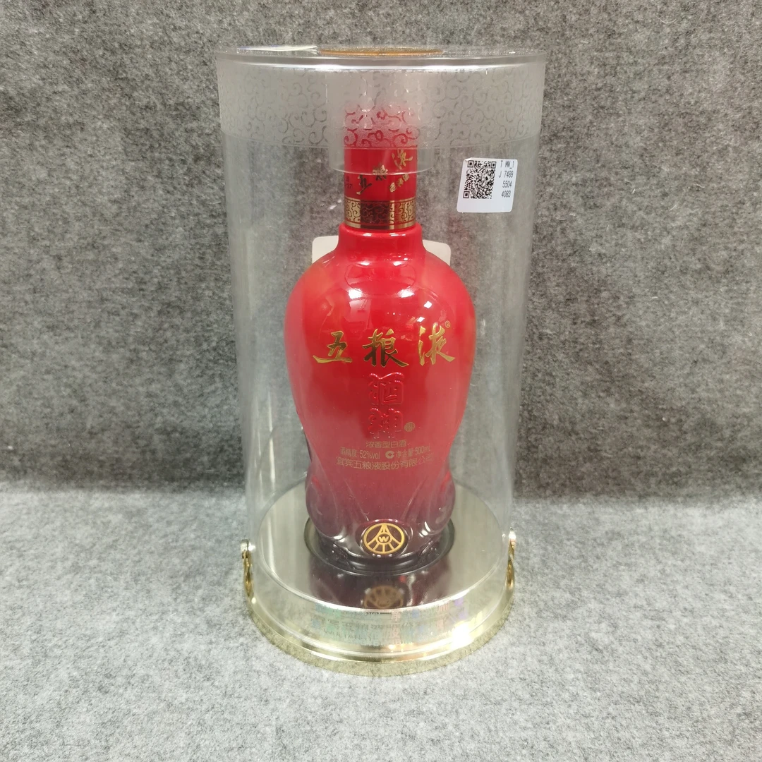 2010年五粮液酒神52度-M25FT00ED09-04