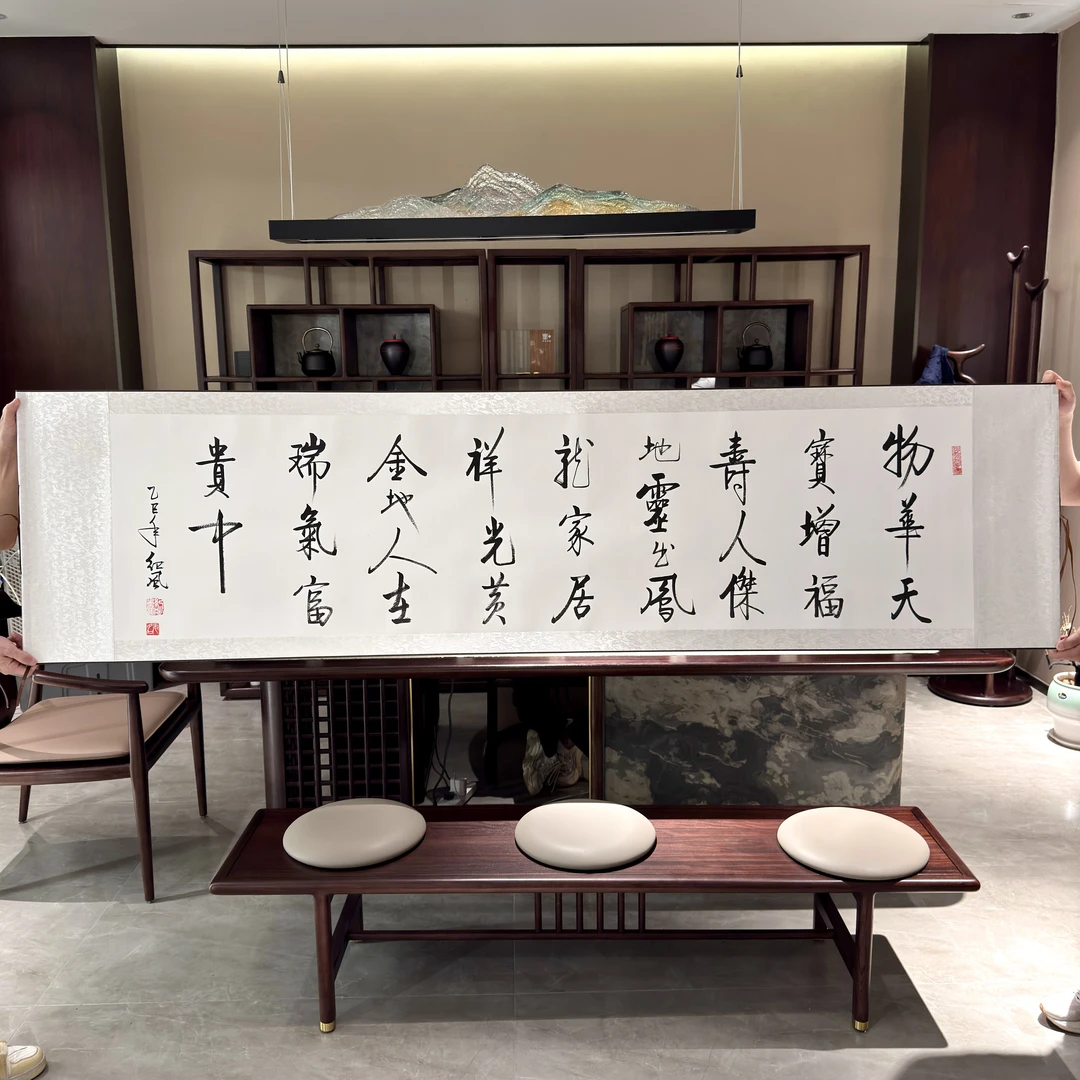 纪风亲笔手绘-物华天宝增福寿-2米-55cm精装裱挂轴