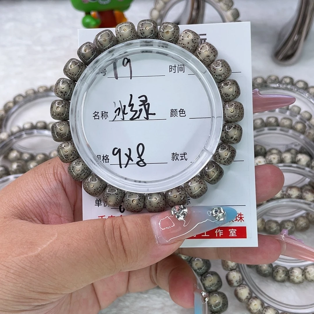 奇***葩手串星月菩提19冰绿