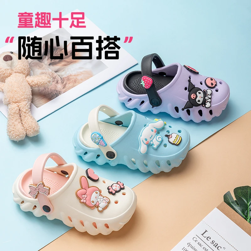 三丽鸥联名洞洞鞋夏季沙滩透气厚底儿童女童家居休闲二合一拖鞋