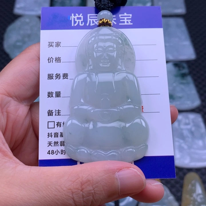 翡翠未镶嵌吊坠(不含链)翡翠正装观音