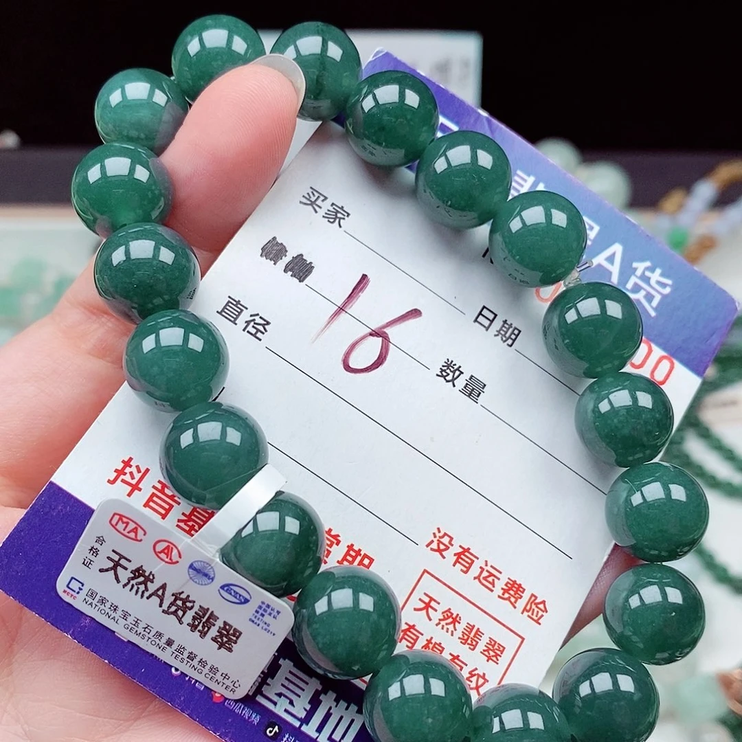 翡翠未镶嵌毛衣链