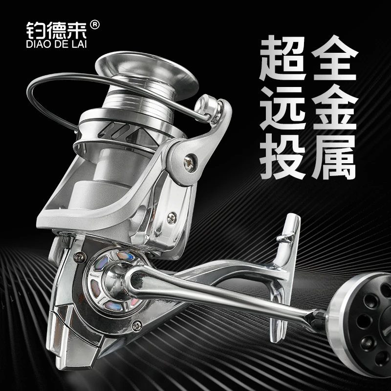 钓德来全金属无间隙斜口远投轮纺车轮海杆轮锚杆远投渔线轮锚鱼轮