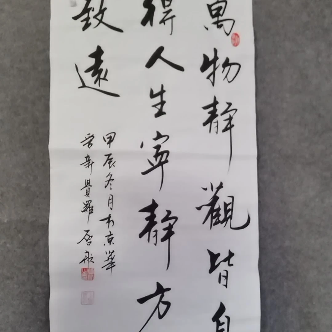 书法书法作品书法作