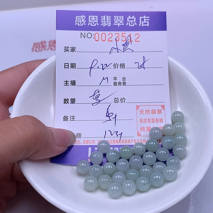 小***喵未镶嵌手链翡翠翡翠