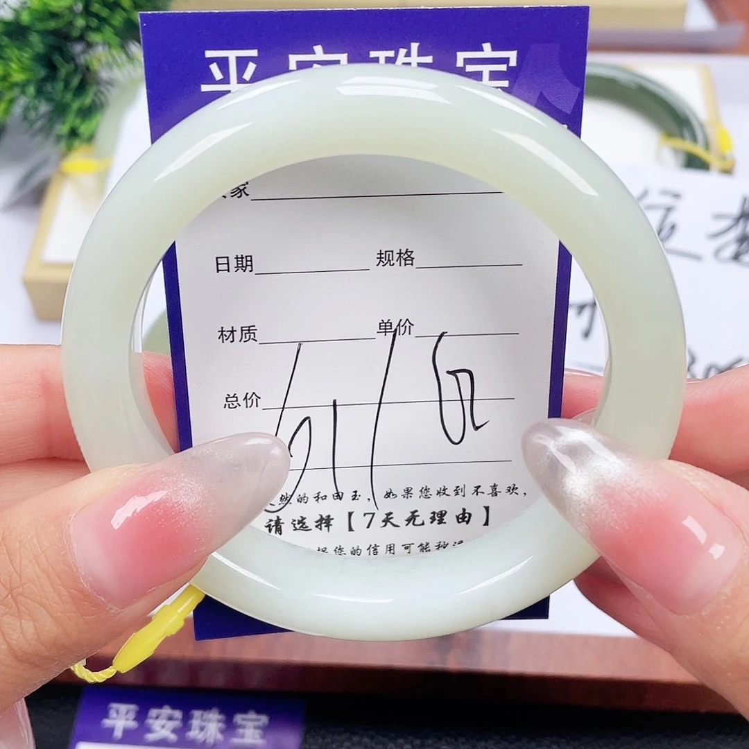 和田玉手镯未镶嵌