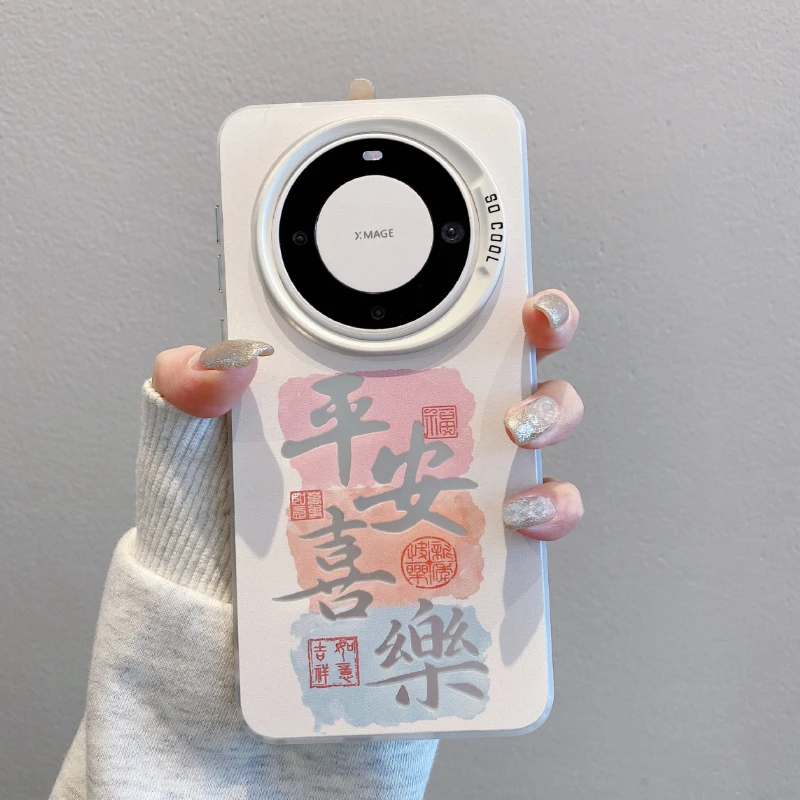 平安喜乐适用华为mate80promax手机壳新款mate80女防摔pura70高级