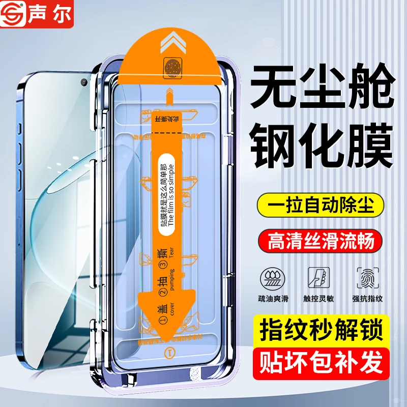 适用OPPOA6无尘舱A6Max钢化膜A6Pro防摔A6GT全屏高清防指纹手机膜