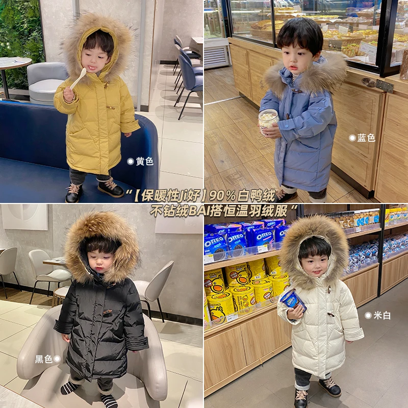 冬装儿童时尚潮流休闲纯色中长款连帽毛领保暖羽绒服HH313-QQQQ