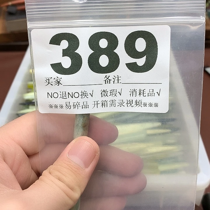 蛇纹石玉合金发饰花**?