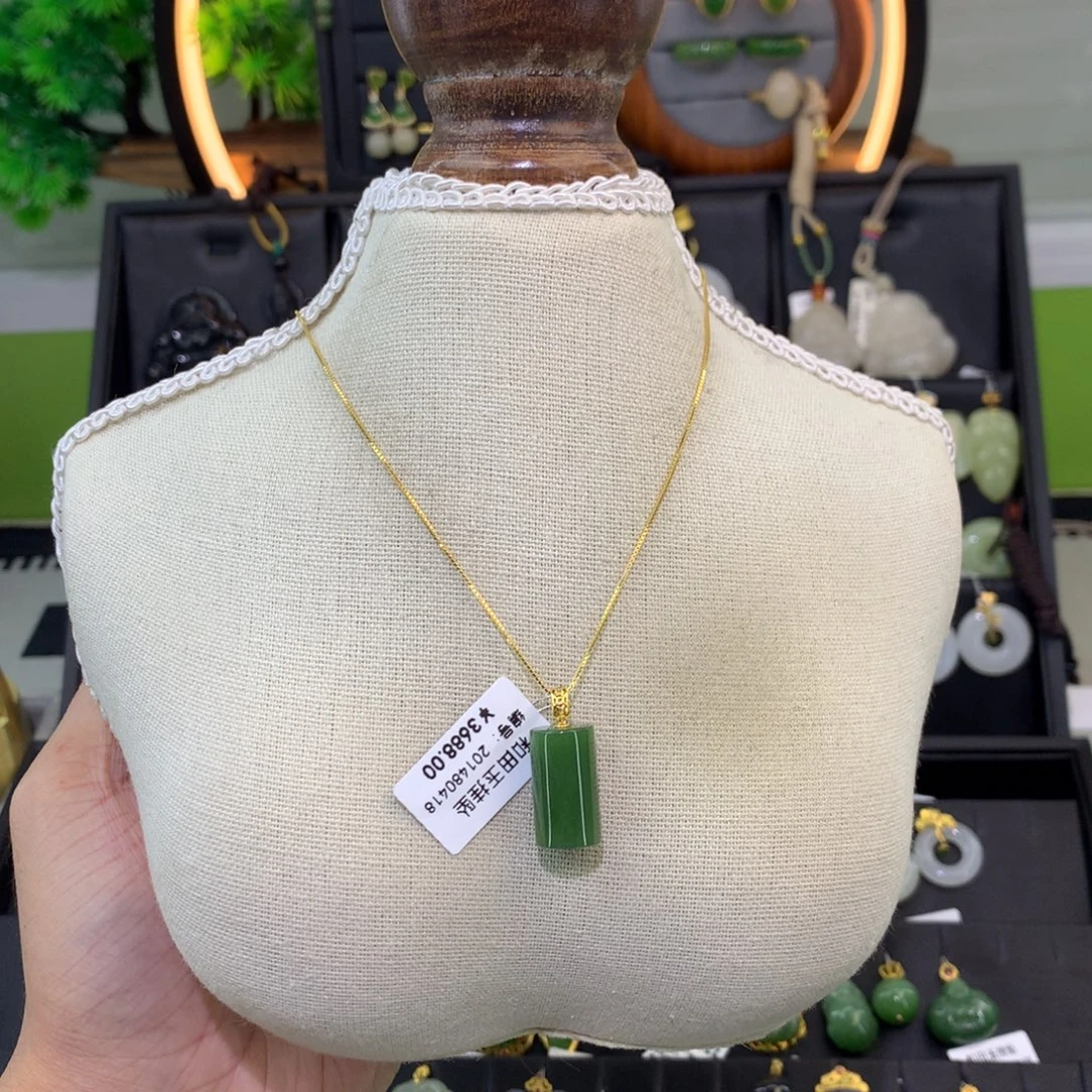 和田玉18K金镶嵌吊坠(赠链)