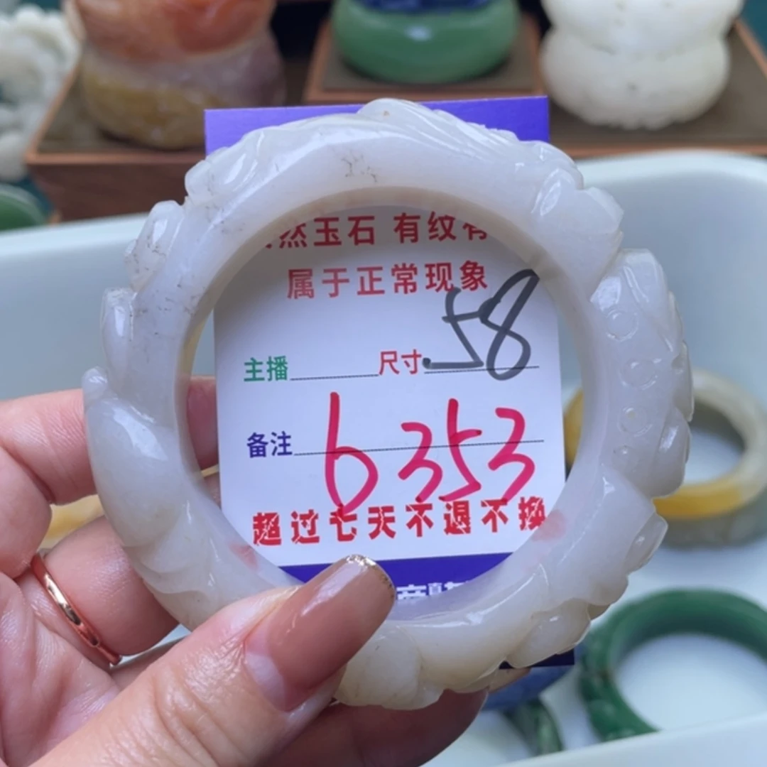 【闪购商品】未镶嵌手镯（圆镯）石英质玉