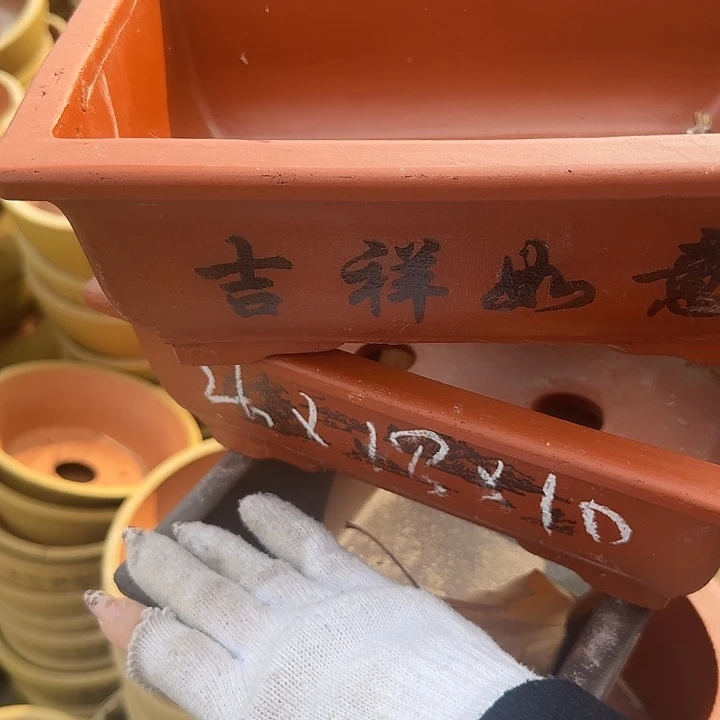 紫砂杯及红石酒品中最为