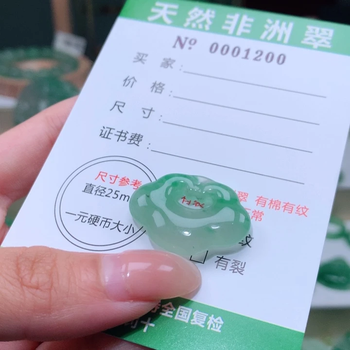 颈饰未镶嵌石英质玉