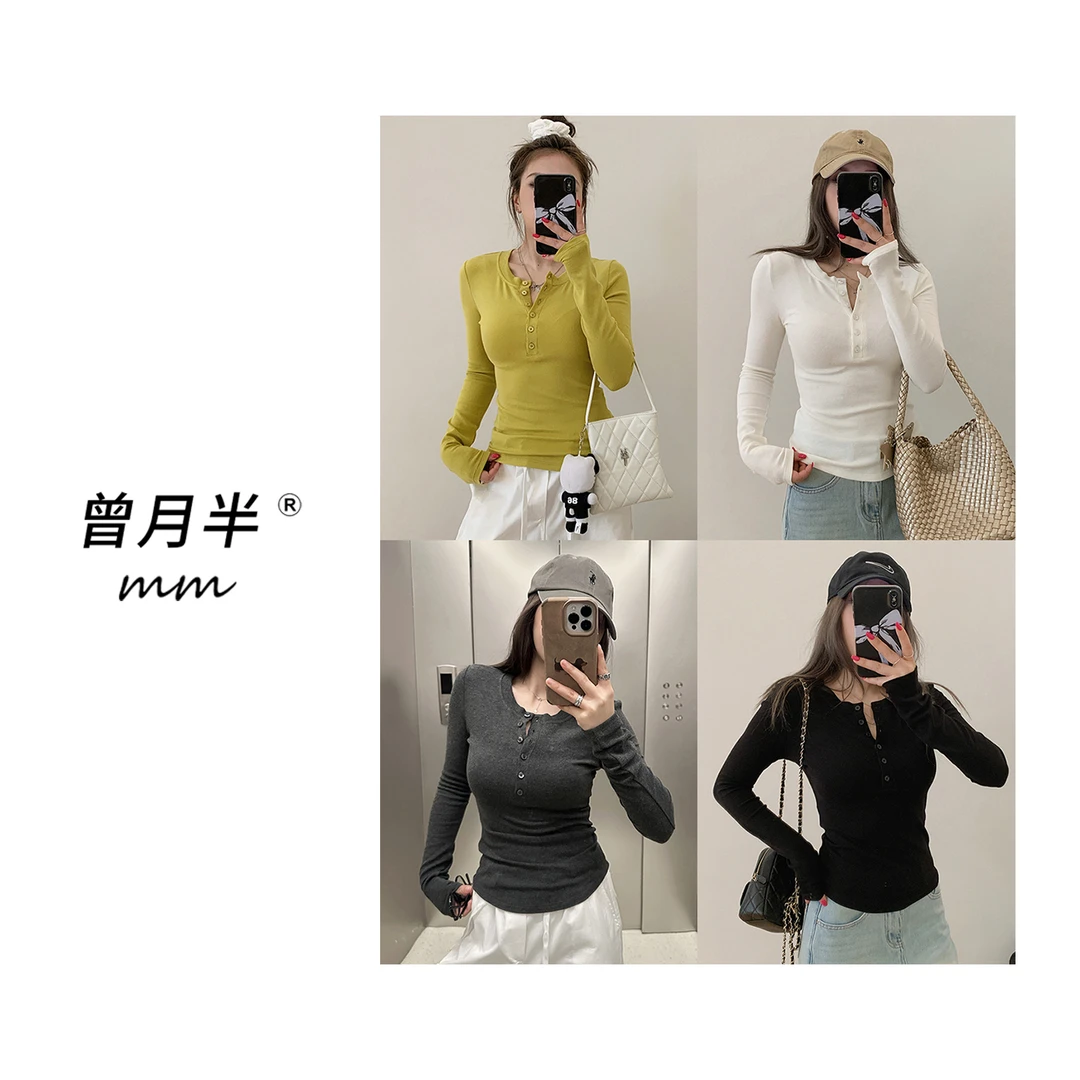 曾月半清仓《慕斯亨利衫》裸感皮肤衣修半开门纽扣长袖打底！ZS1040