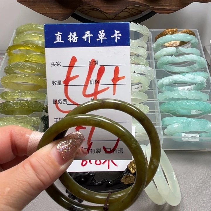 蛇纹石玉未镶嵌手镯
