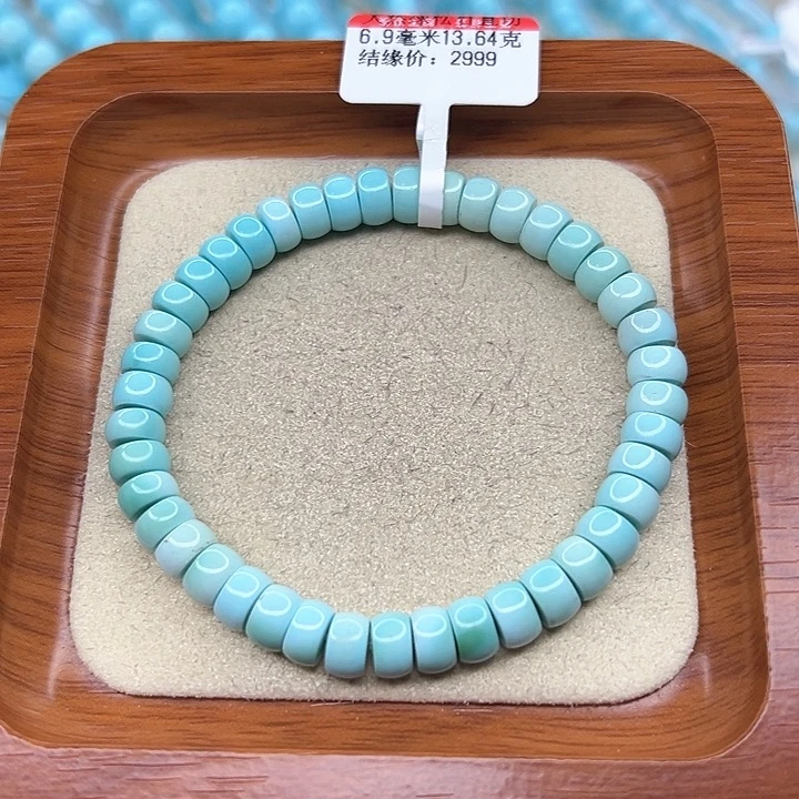 绿松石手链未镶嵌