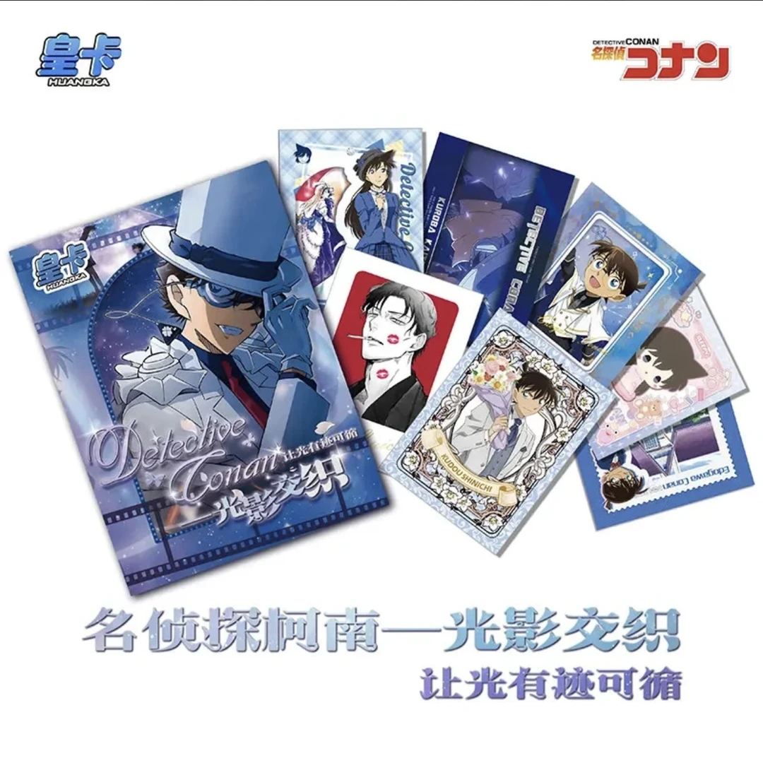 【玩法合集】皇卡名侦探柯南-光影交织系列收藏卡