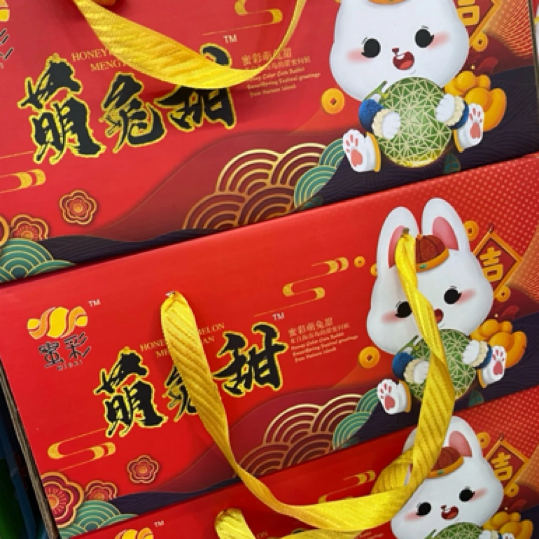 甜脆大漠蜜瓜2粒带箱约6斤甜脆的