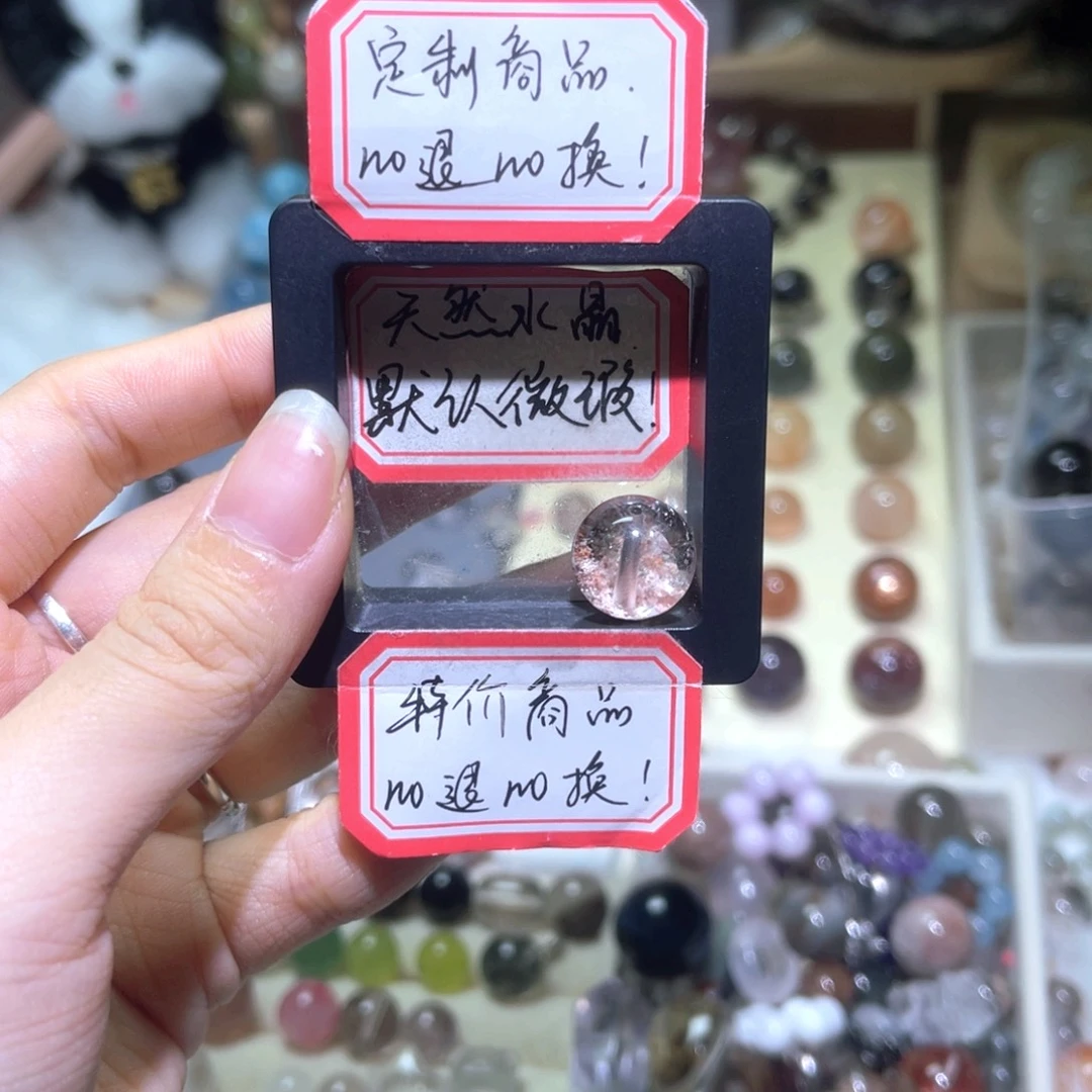 未镶嵌手链水晶13.3粉幽灵