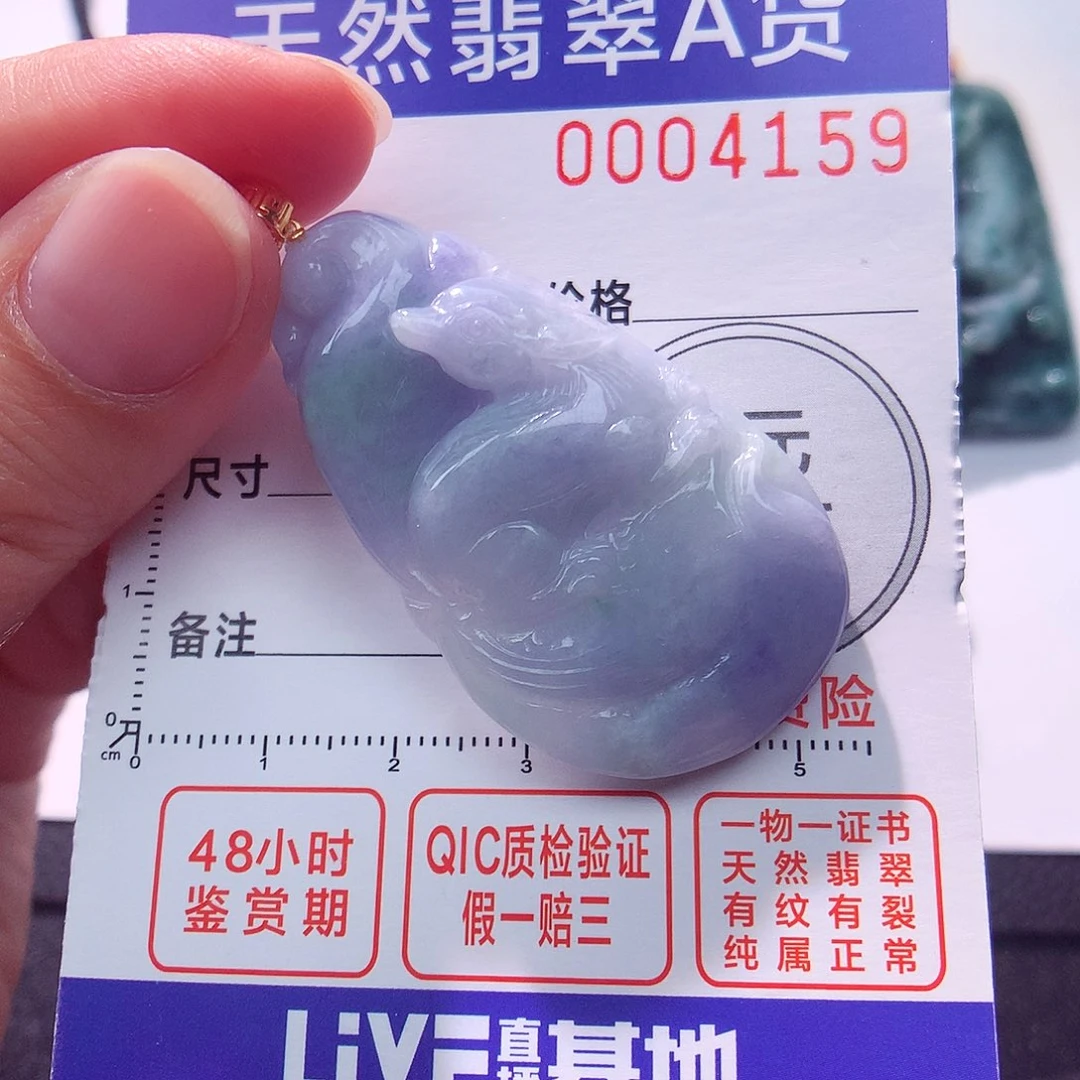 颈饰18K金镶嵌翡翠吊坠