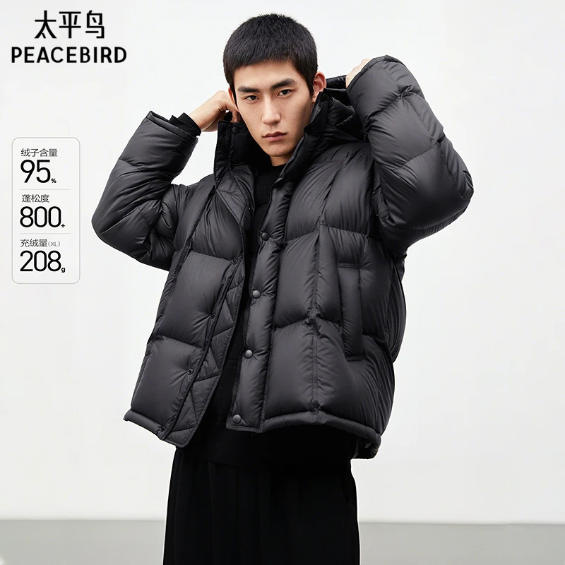 【95绒子3.0】太平鸟男装连帽羽绒服冬季面包服宽松冬季BAACE424U