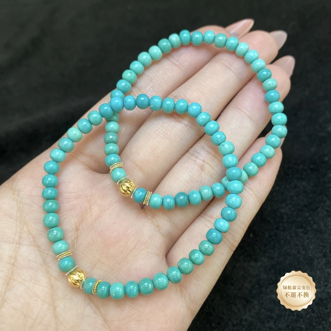 【小北严选】绿松石手串【多样性发一件】-WH236X99