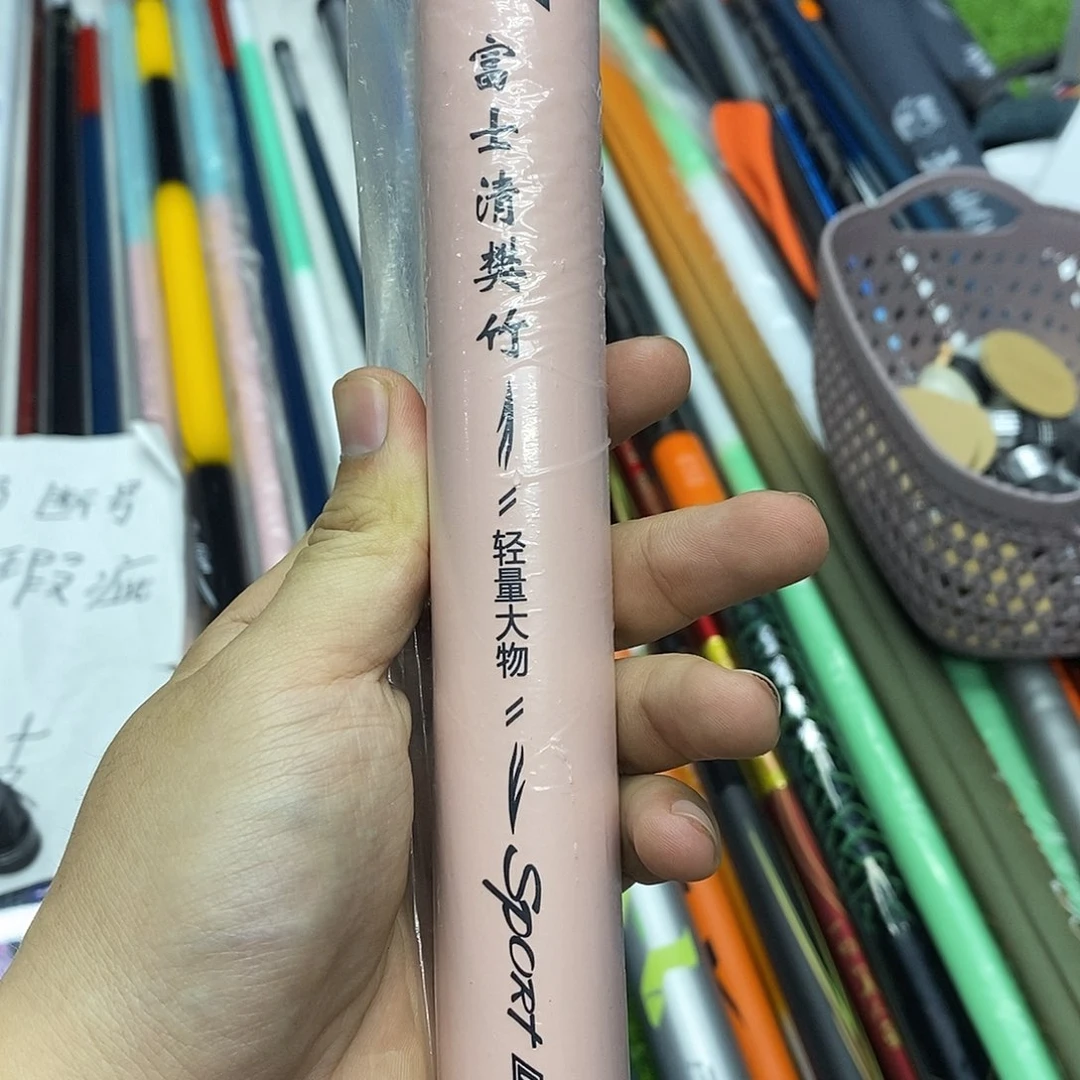 碳素富士轻量大物8.1米