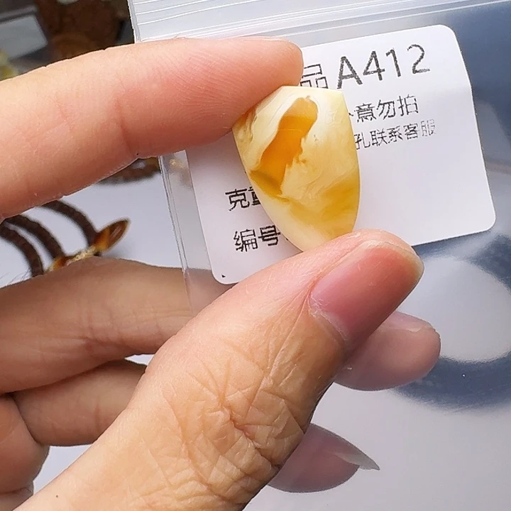琥珀未镶嵌裸石琥珀