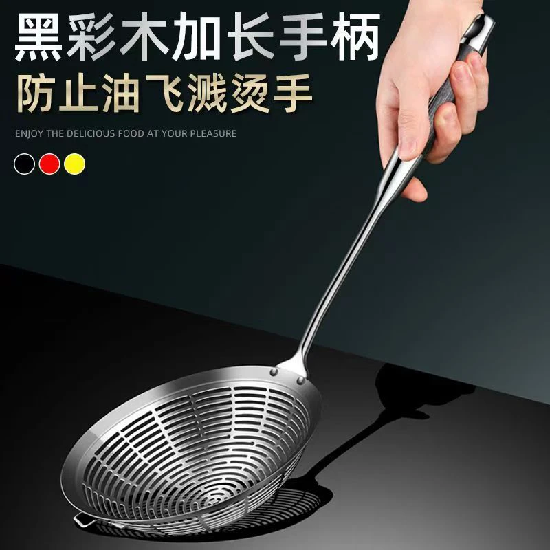 CROWHITO/克洛华蒂304不锈钢沥水快大漏勺家用一体成型饺子捞面勺
