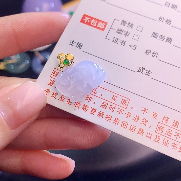翡翠挂件18K金镶嵌b b b b b b b
