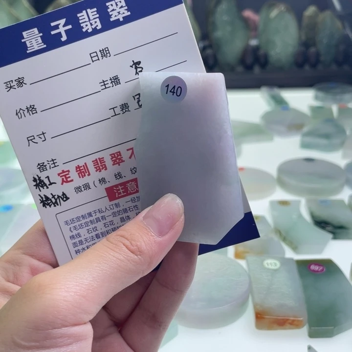 定制翡翠未镶嵌天然翡翠A货定制