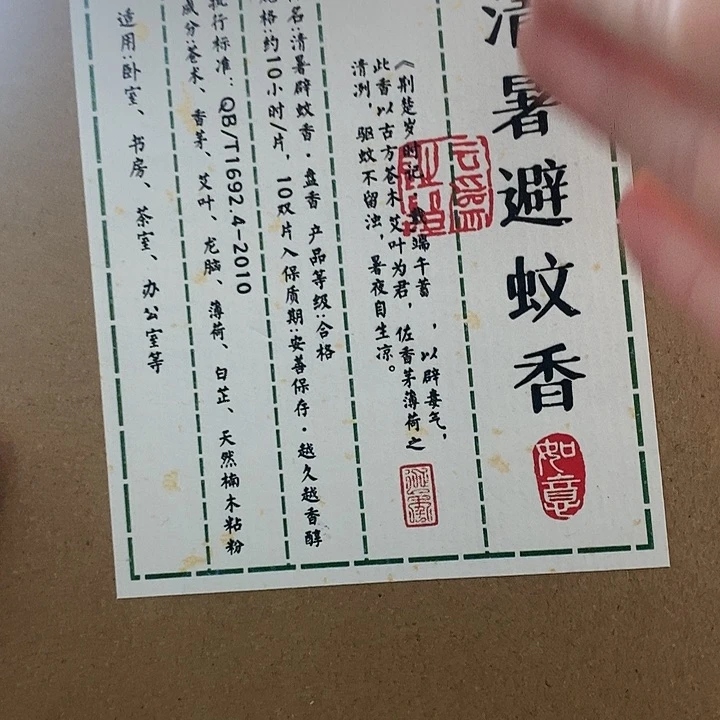 娜娜香舍专属闪购链接