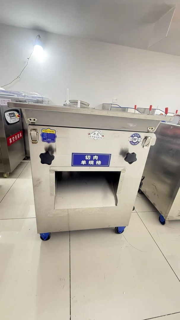 力爽不锈钢切肉机电动大功率工程款切片机切丝机刀俎可拆125刀片