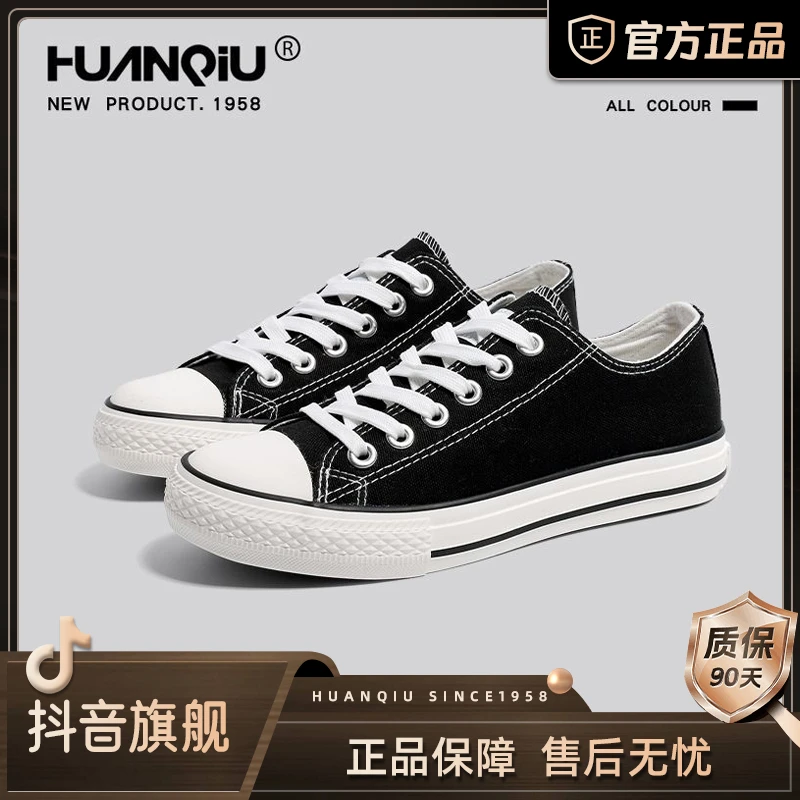 环球经典1970s帆布鞋女款2025爆款百搭高级感休闲鞋阔腿裤必备鞋