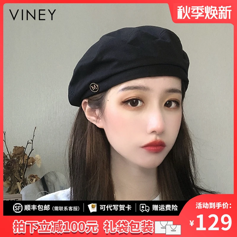 Viney贝雷帽女秋冬季节气质百搭高档画家帽生日礼物送女友送老婆