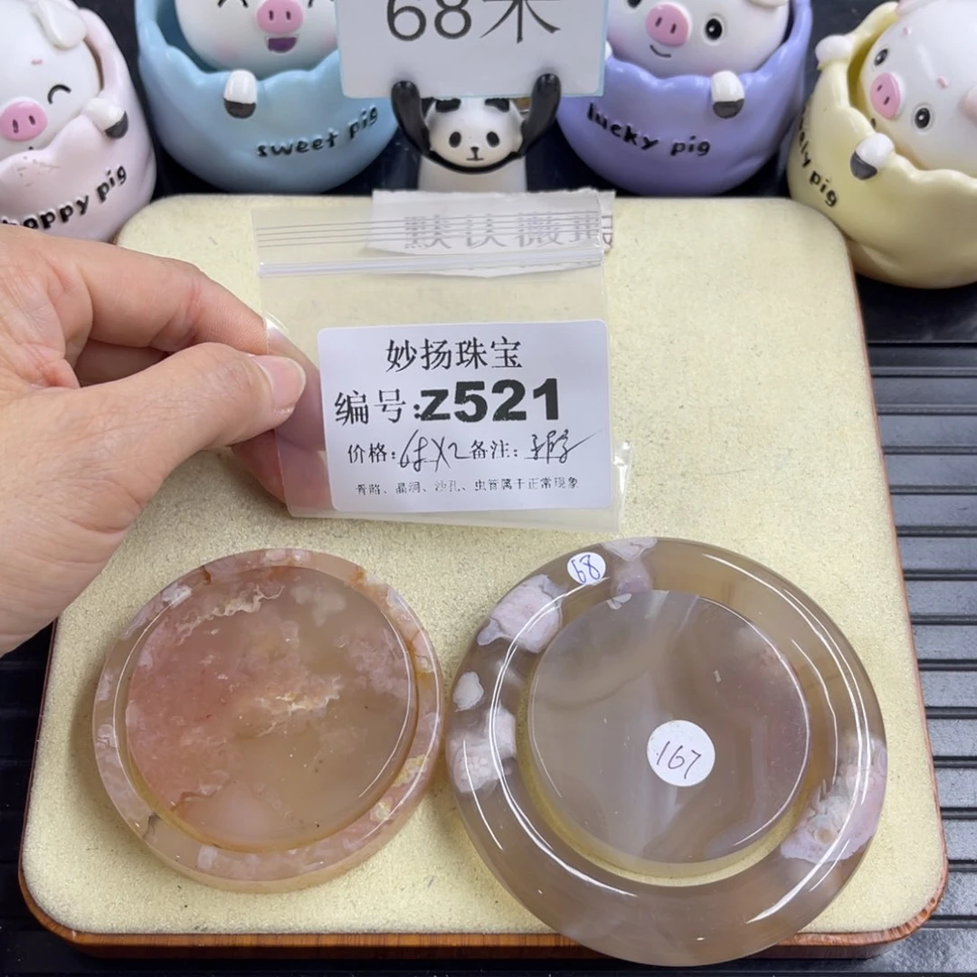 合金默认有瑕石英质玉情****3