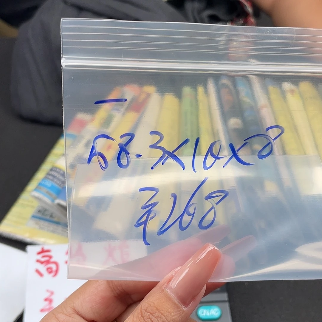 一***天所见即所得碧玺（处理）所见即所得